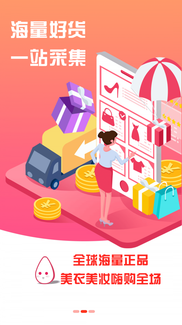 芝麻持家 0.1.8截图5