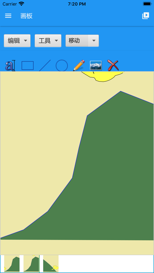 微动画 1.0截图1
