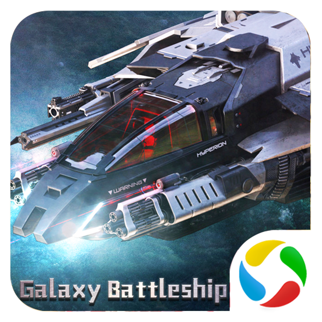 星战帝国之侵略