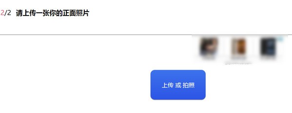 性别反转 1.0截图2