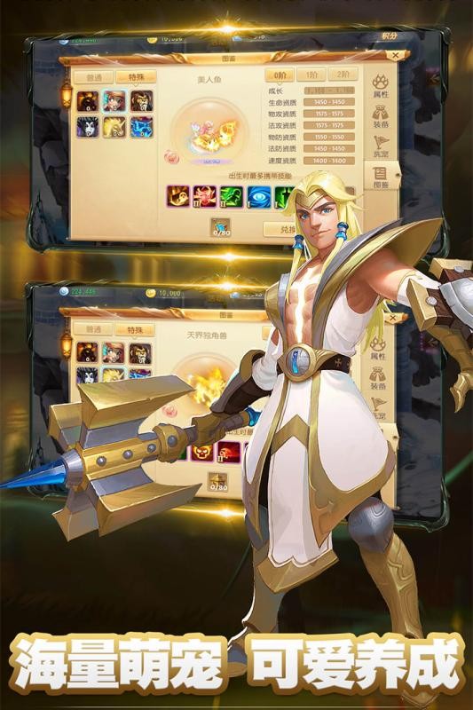 多克多比童话世界截图4