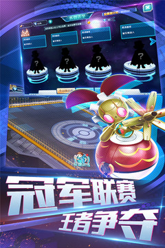 口袋妖怪3DS手游截图1