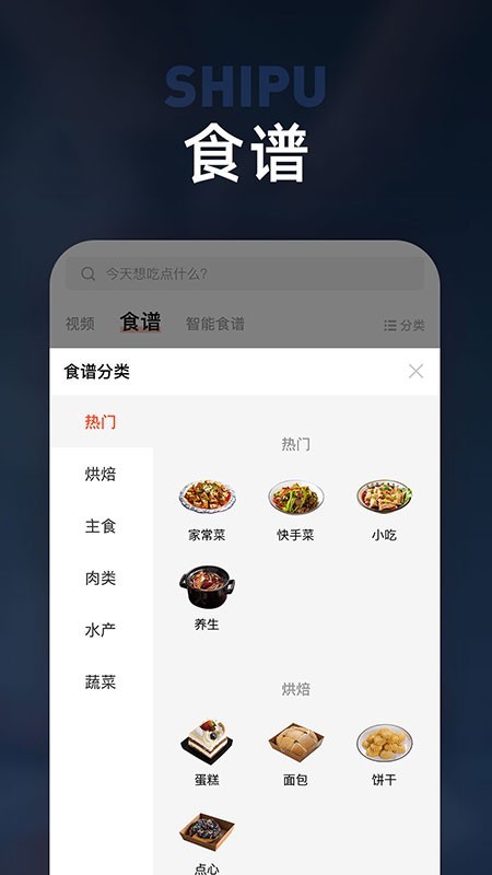 板川 1.1.1截图4