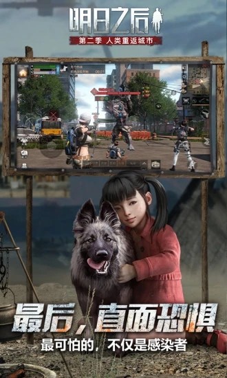 明日之后金条修改器