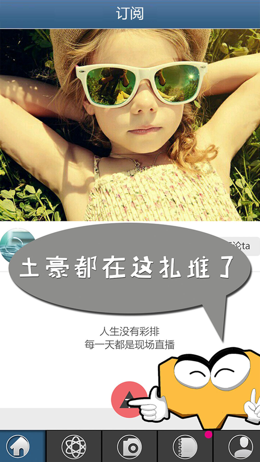 发条音乐助手截图3