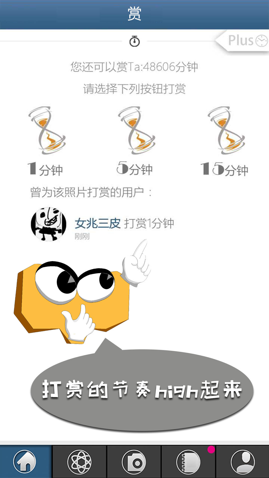 发条音乐助手截图4