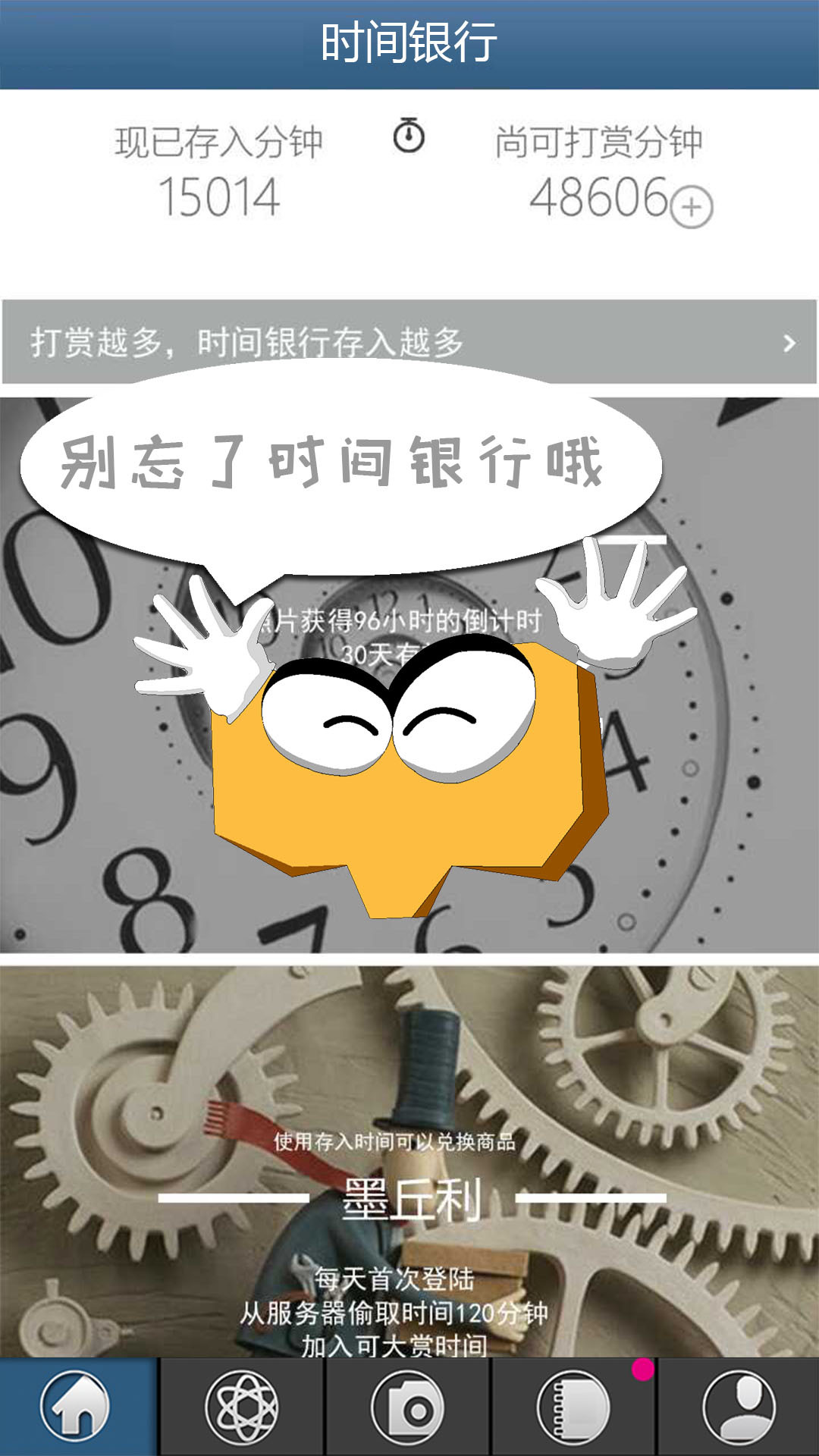 发条音乐助手截图5