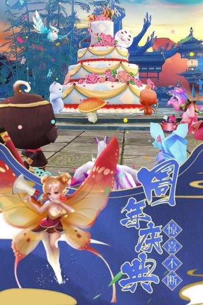 诛仙手游爱奇艺版截图5 诛仙手游爱奇艺版截图5