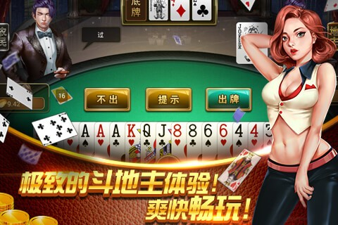 皇冠炸金花安卓 游戏怎么下载截图1