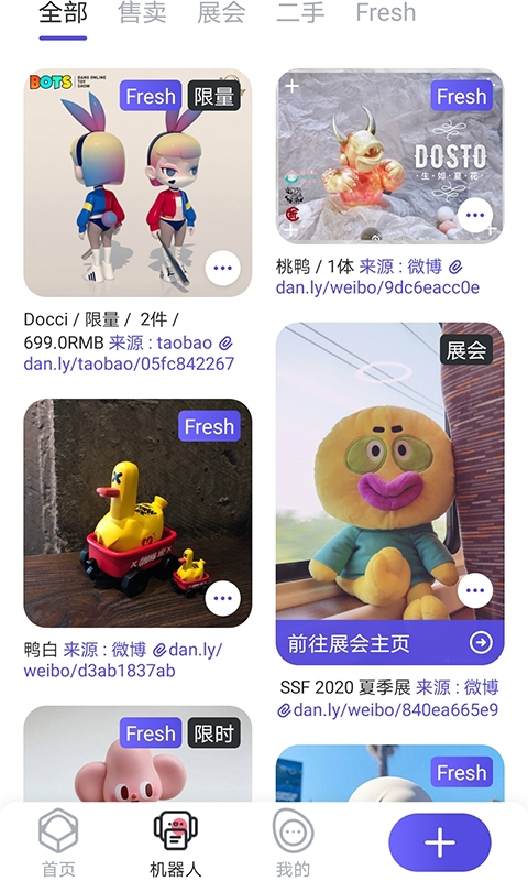 盒DAN 1.1.7截图2