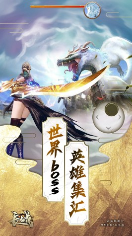 国战纪元（长城） 0.9.6截图3