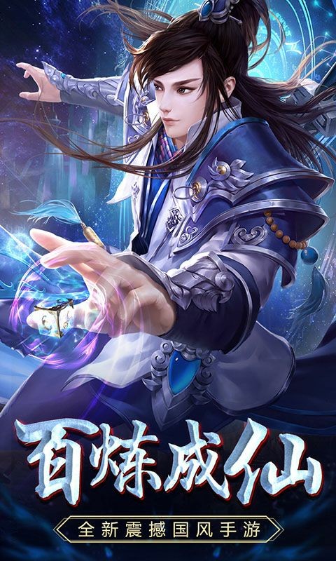 惊天动地2 1.0.0截图1