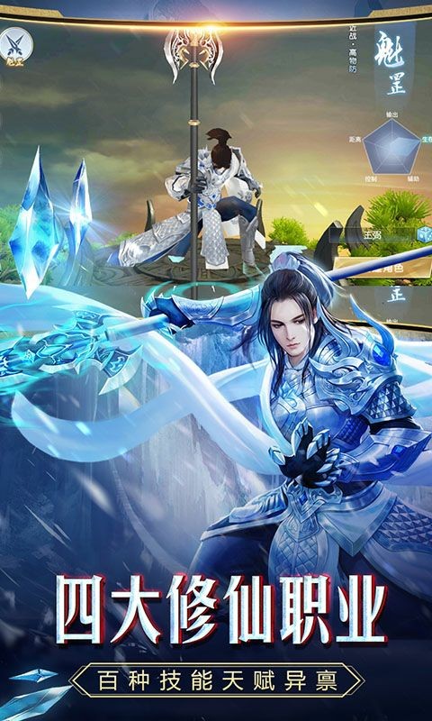 惊天动地2 1.0.0截图2