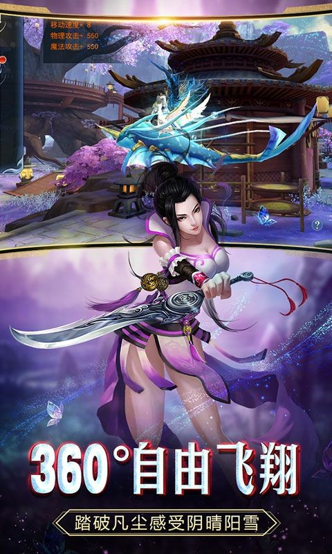 惊天动地2 1.0.0截图3