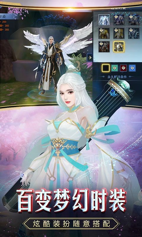 惊天动地2 1.0.0截图4