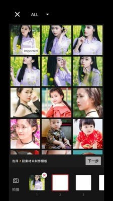 全民咖咖秀截图2