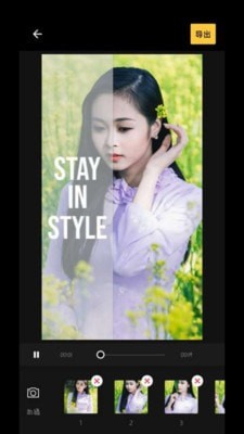 全民咖咖秀截图4