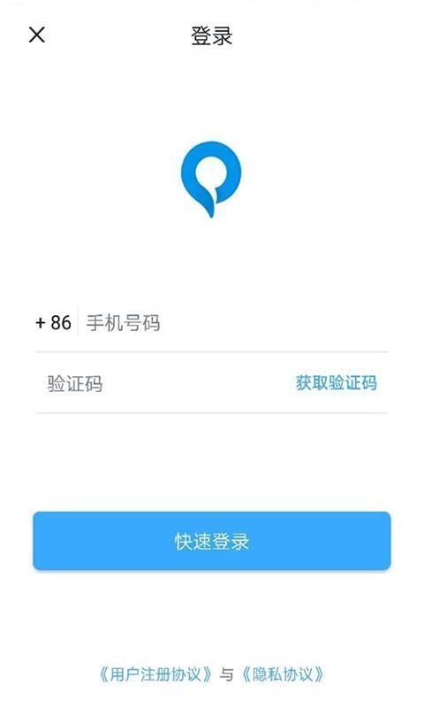 重庆好停车截图4
