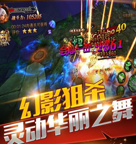 漆黑之翼手游截图1 漆黑之翼手游截图1