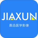 嘉迅医学影像 1.9.6
