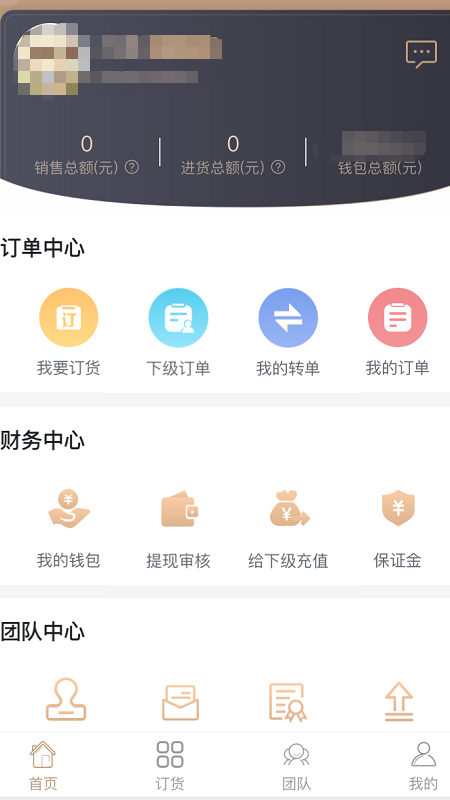 魔贴世家截图2 魔贴世家截图2