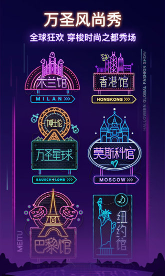 美妆相机 v5.4.1截图2