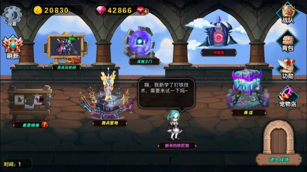 誓约纹章截图4 誓约纹章截图4