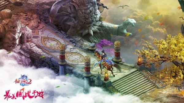 征途2百度版截图1 征途2百度版截图1