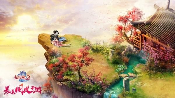 征途2百度版截图4 征途2百度版截图4