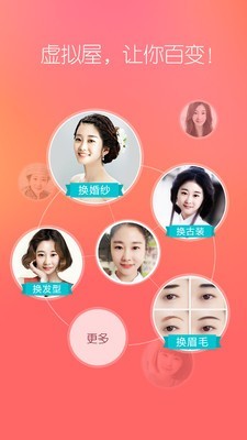 炫耀一下变相机截图1 炫耀一下变相机截图1