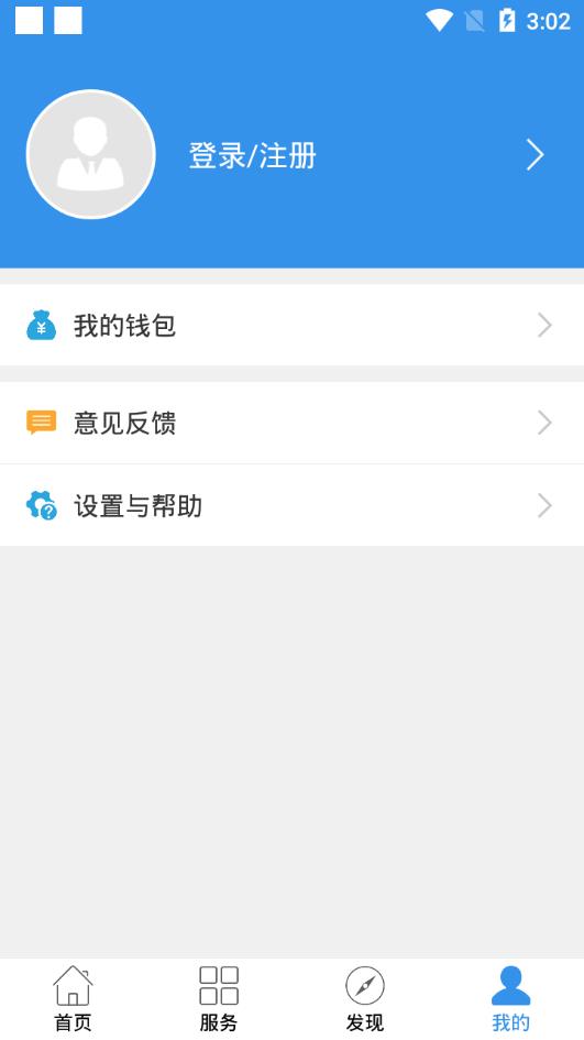 芝麻律师app v1.2.5 最新版截图4