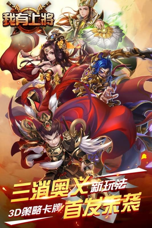 我有上将 11.1.22.20截图5