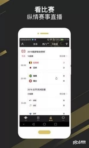 Snake俱乐部app下载