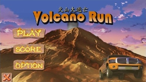 火山大逃亡 1.0截图3