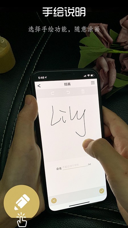 激光啄木鸟 3.40截图4