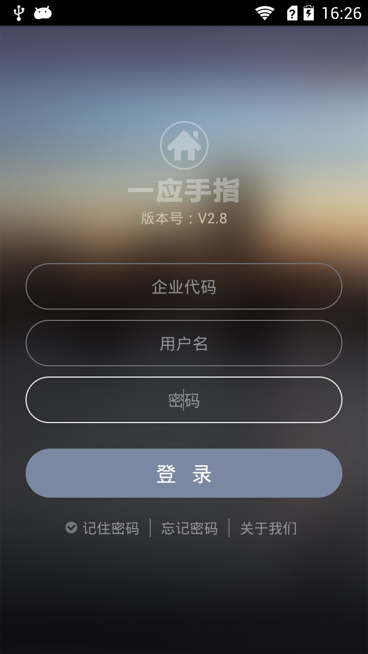 一应智能截图1 一应智能截图1