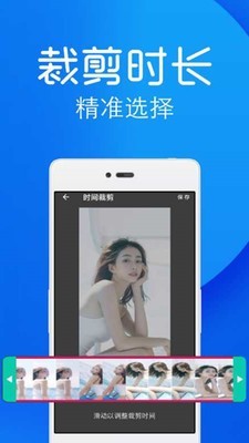 一键视频去水印 15.1截图4