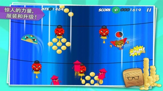 飞天小英雄 1.0截图2 飞天小英雄 1.0截图2