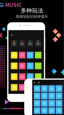 DJ节奏大师 16.8.3截图3