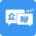 众聊sky 1.0.10