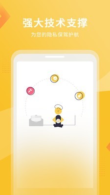 韭黄小号 1.0.0截图5 韭黄小号 1.0.0截图5