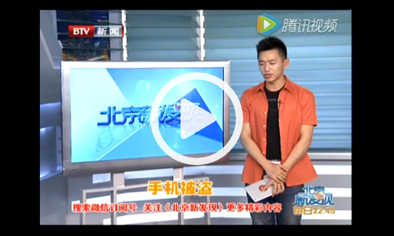 找帮手机定位截图1