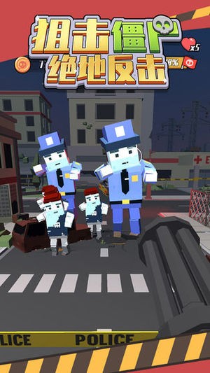 狙击僵尸绝地反击 1.0.0截图1