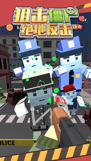 狙击僵尸绝地反击 1.0.0截图3