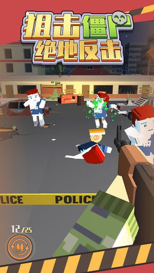 狙击僵尸绝地反击 1.0.0截图4