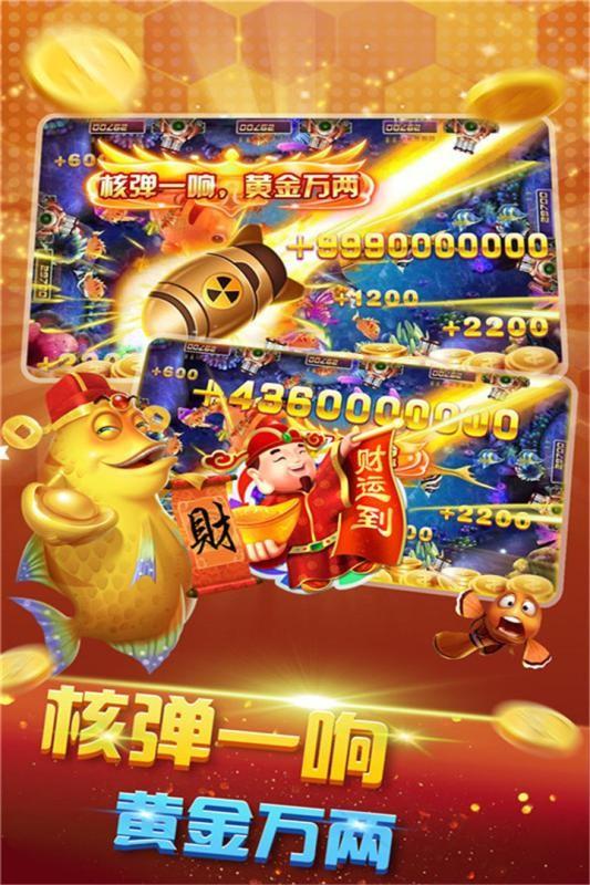 嘎事麻将 V1.0 安卓版下载截图2