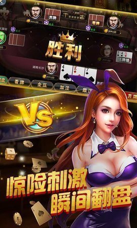 弘一棋牌apk
