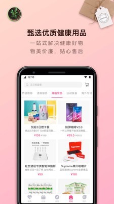 轻加青春版 6.8.2截图3