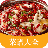 厨房美食菜谱大全 3.0