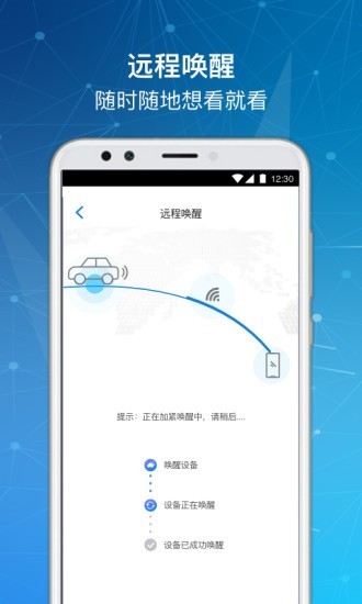 车走走 1.0.20截图5 车走走 1.0.20截图5
